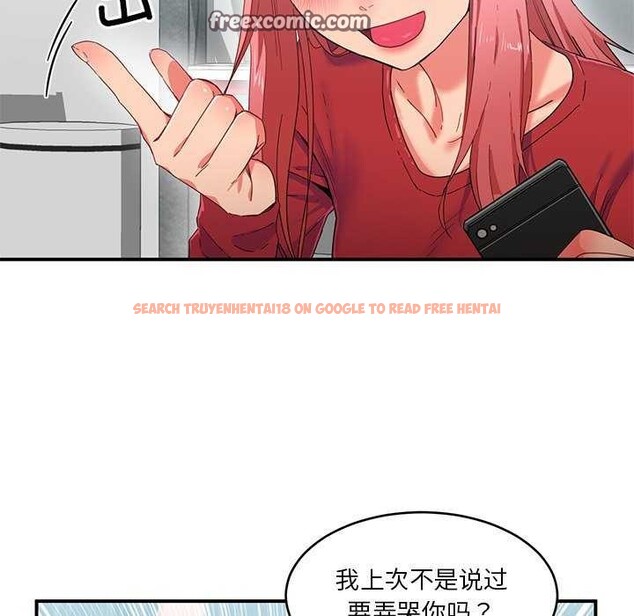 查看漫画她的直播間 - 第4話 - sayhentaiz.net中的3174390图片
