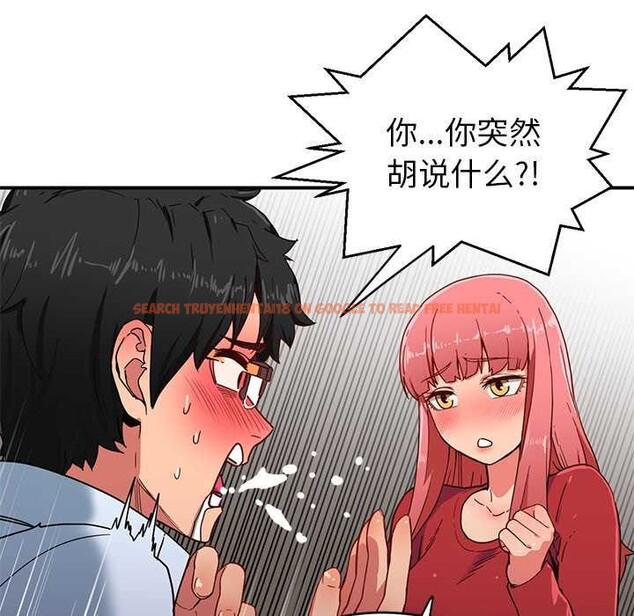 查看漫画她的直播間 - 第4話 - sayhentaiz.net中的3174392图片