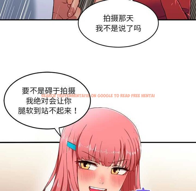 查看漫画她的直播間 - 第4話 - sayhentaiz.net中的3174393图片