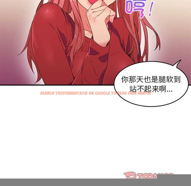 查看漫画她的直播間 - 第4話 - sayhentaiz.net中的3174394图片