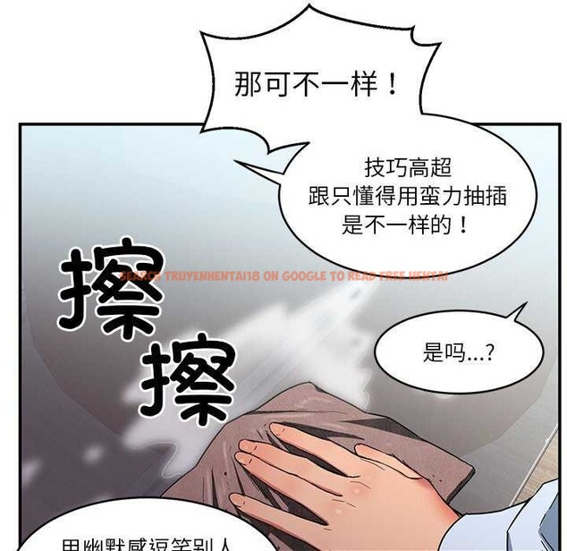 查看漫画她的直播間 - 第4話 - sayhentaiz.net中的3174395图片