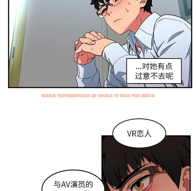 查看漫画她的直播間 - 第4話 - sayhentaiz.net中的3174397图片