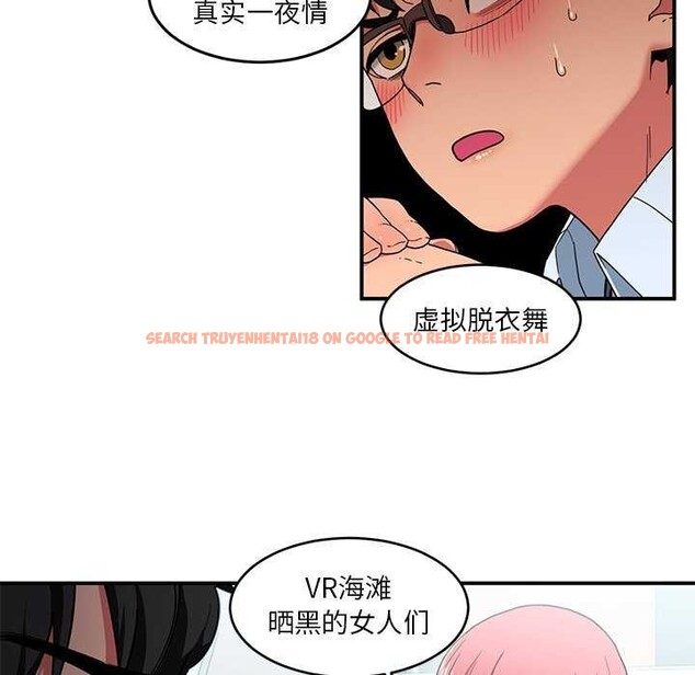 查看漫画她的直播間 - 第4話 - sayhentaiz.net中的3174398图片