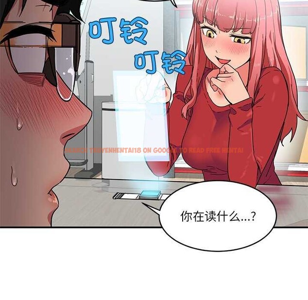 查看漫画她的直播間 - 第4話 - sayhentaiz.net中的3174399图片