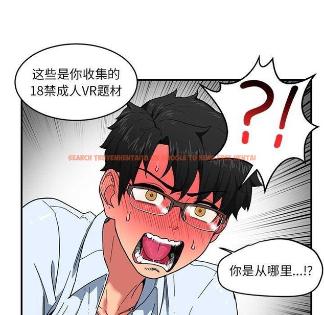 查看漫画她的直播間 - 第4話 - sayhentaiz.net中的3174400图片