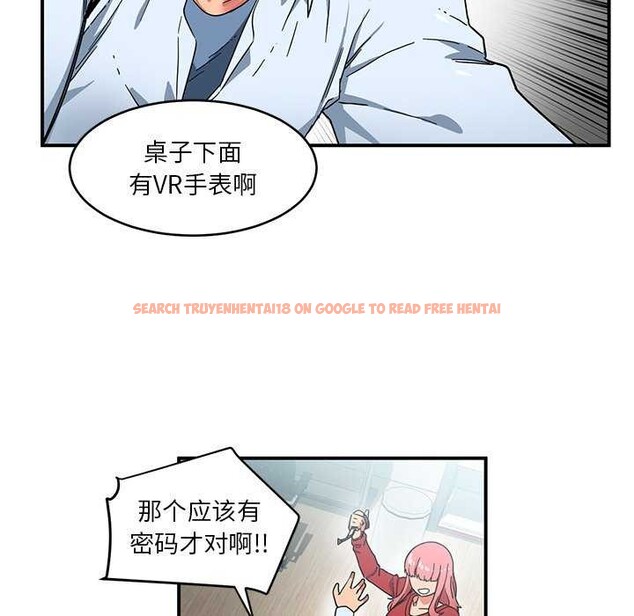 查看漫画她的直播間 - 第4話 - sayhentaiz.net中的3174401图片