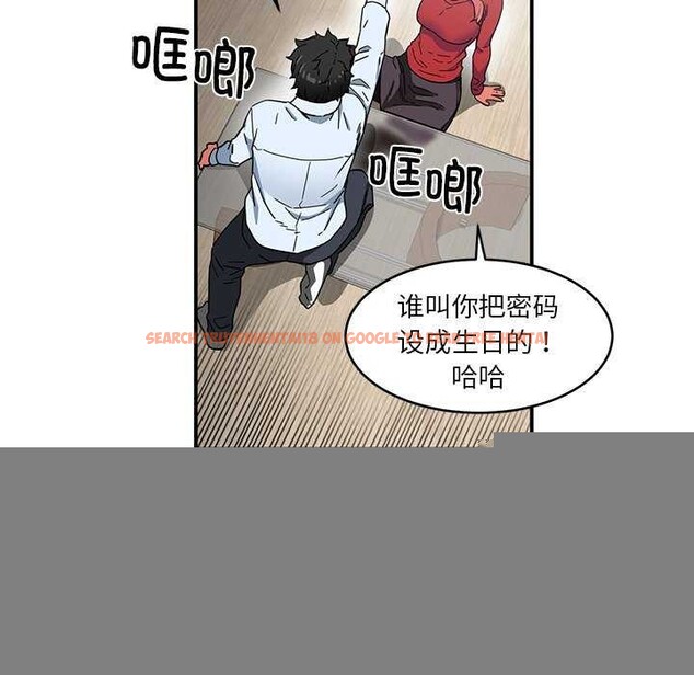 查看漫画她的直播間 - 第4話 - sayhentaiz.net中的3174402图片