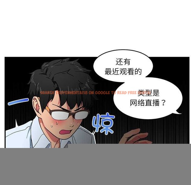 查看漫画她的直播間 - 第4話 - sayhentaiz.net中的3174403图片