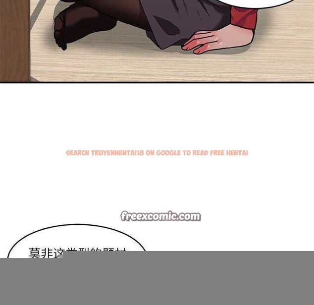 查看漫画她的直播間 - 第4話 - sayhentaiz.net中的3174406图片