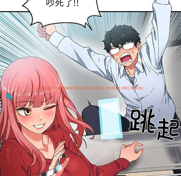 查看漫画她的直播間 - 第4話 - sayhentaiz.net中的3174408图片