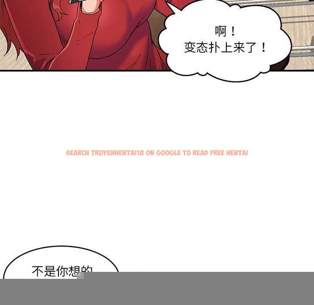 查看漫画她的直播間 - 第4話 - sayhentaiz.net中的3174409图片