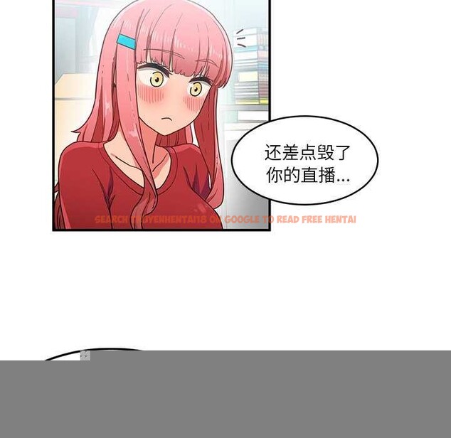 查看漫画她的直播間 - 第4話 - sayhentaiz.net中的3174411图片