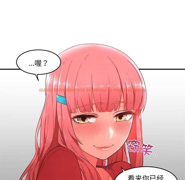 查看漫画她的直播間 - 第4話 - sayhentaiz.net中的3174413图片
