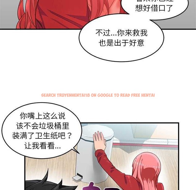 查看漫画她的直播間 - 第4話 - sayhentaiz.net中的3174414图片