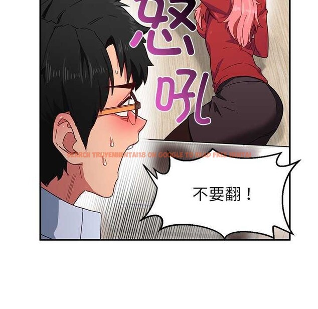 查看漫画她的直播間 - 第4話 - sayhentaiz.net中的3174415图片
