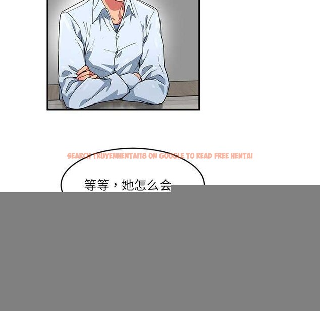 查看漫画她的直播間 - 第4話 - sayhentaiz.net中的3174423图片