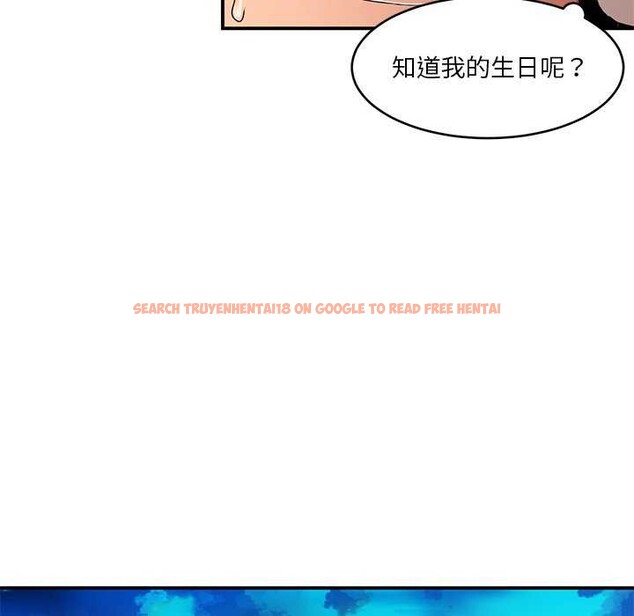 查看漫画她的直播間 - 第4話 - sayhentaiz.net中的3174424图片