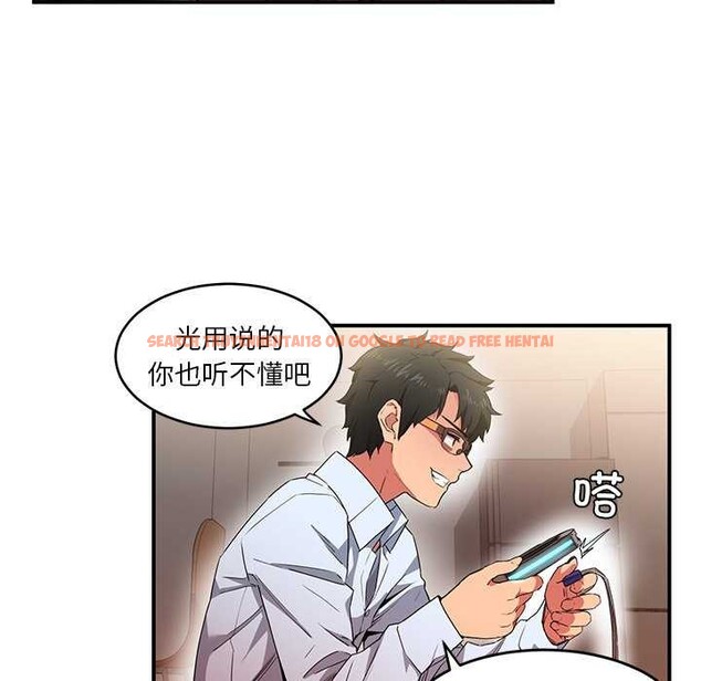 查看漫画她的直播間 - 第4話 - sayhentaiz.net中的3174432图片