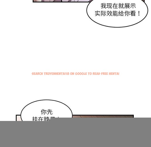 查看漫画她的直播間 - 第4話 - sayhentaiz.net中的3174433图片
