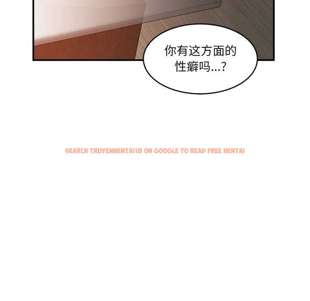 查看漫画她的直播間 - 第4話 - sayhentaiz.net中的3174434图片