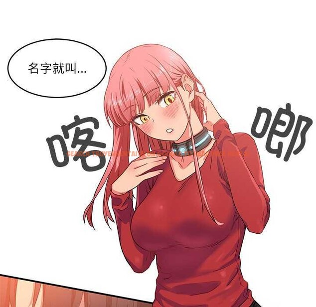 查看漫画她的直播間 - 第4話 - sayhentaiz.net中的3174435图片