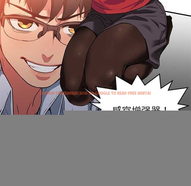 查看漫画她的直播間 - 第4話 - sayhentaiz.net中的3174436图片
