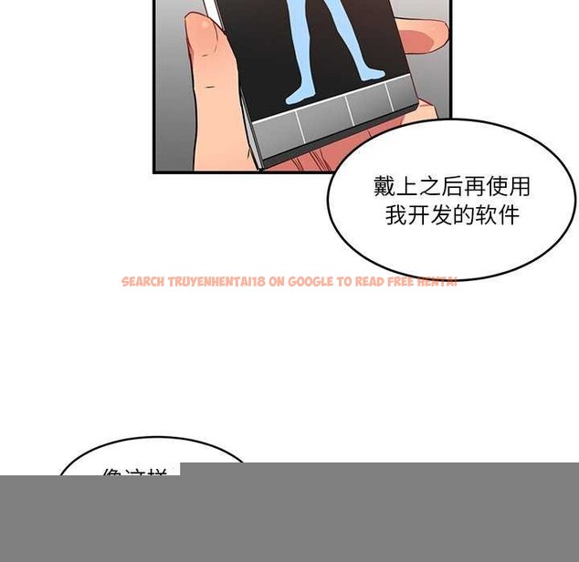 查看漫画她的直播間 - 第4話 - sayhentaiz.net中的3174439图片