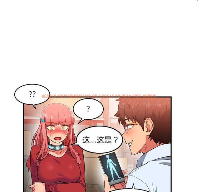 查看漫画她的直播間 - 第4話 - sayhentaiz.net中的3174442图片
