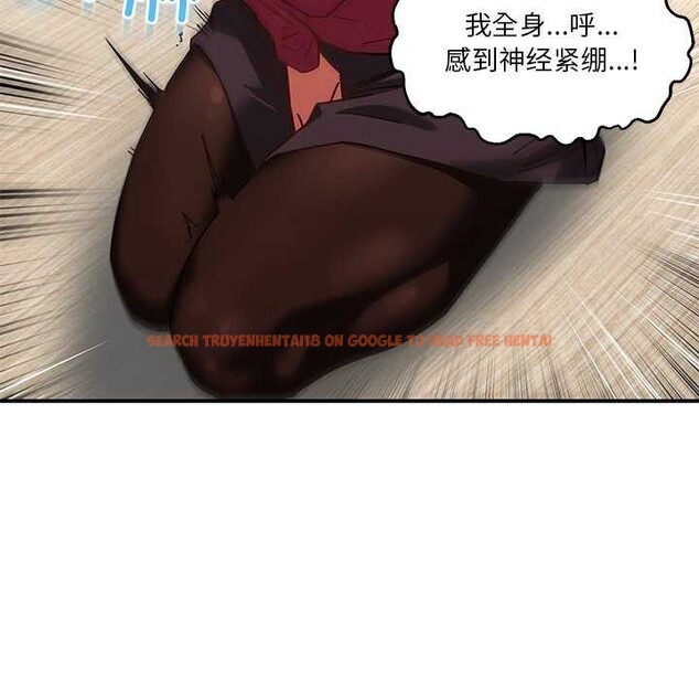 查看漫画她的直播間 - 第4話 - sayhentaiz.net中的3174451图片