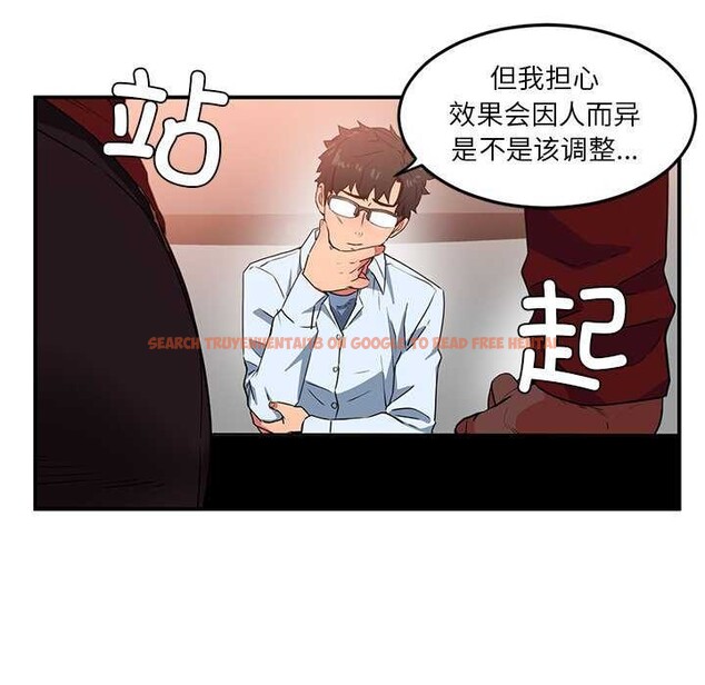 查看漫画她的直播間 - 第4話 - sayhentaiz.net中的3174452图片