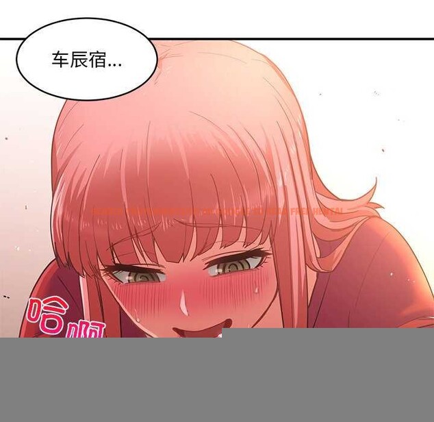 查看漫画她的直播間 - 第4話 - sayhentaiz.net中的3174461图片
