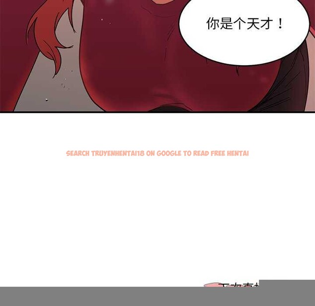 查看漫画她的直播間 - 第4話 - sayhentaiz.net中的3174462图片