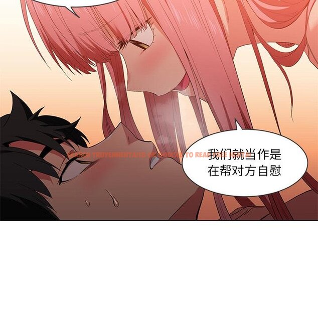 查看漫画她的直播間 - 第40話 - sayhentaiz.net中的4058840图片