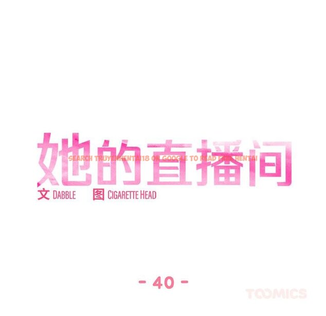 查看漫画她的直播間 - 第40話 - sayhentaiz.net中的4058842图片