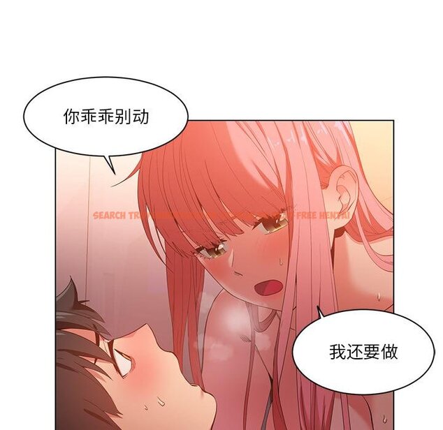 查看漫画她的直播間 - 第40話 - sayhentaiz.net中的4058854图片