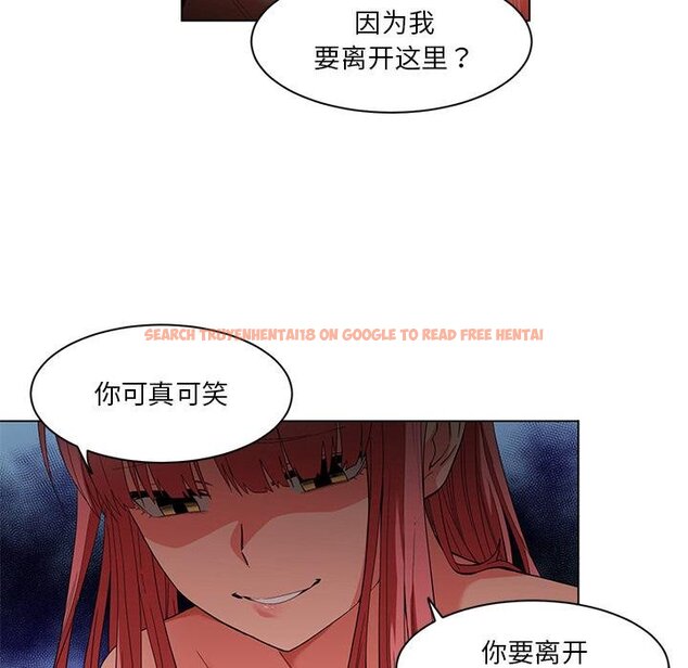 查看漫画她的直播間 - 第40話 - sayhentaiz.net中的4058864图片