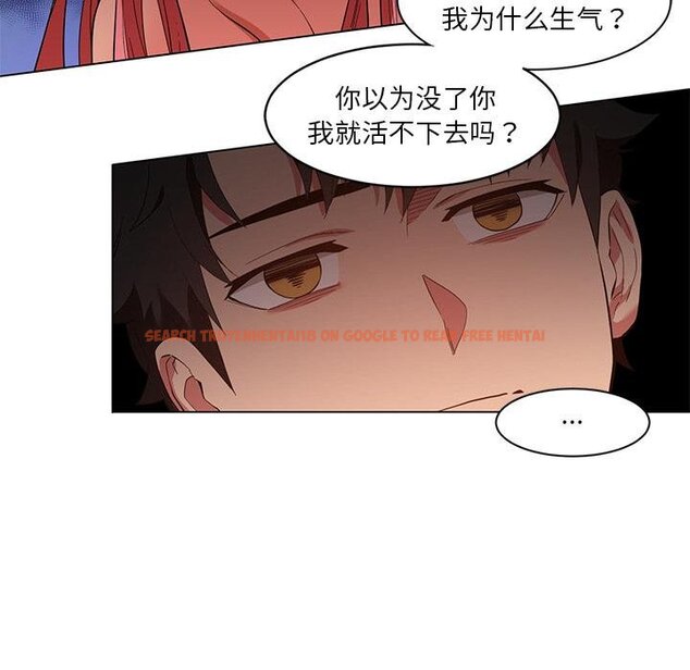 查看漫画她的直播間 - 第40話 - sayhentaiz.net中的4058865图片