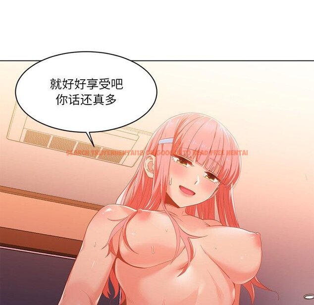 查看漫画她的直播間 - 第40話 - sayhentaiz.net中的4058866图片