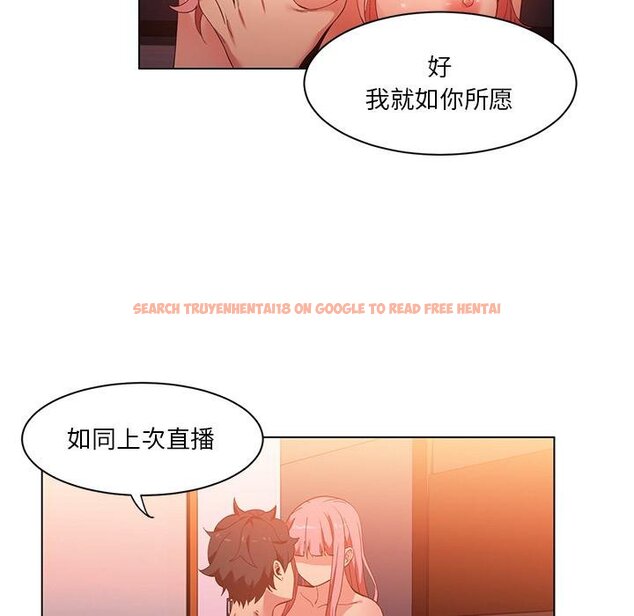 查看漫画她的直播間 - 第40話 - sayhentaiz.net中的4058873图片