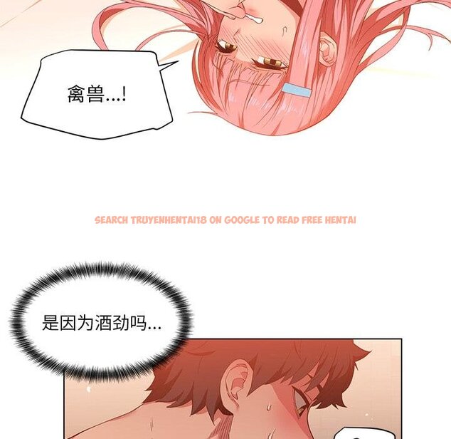 查看漫画她的直播間 - 第40話 - sayhentaiz.net中的4058881图片