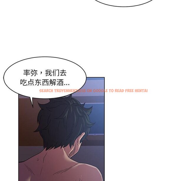 查看漫画她的直播間 - 第40話 - sayhentaiz.net中的4058900图片