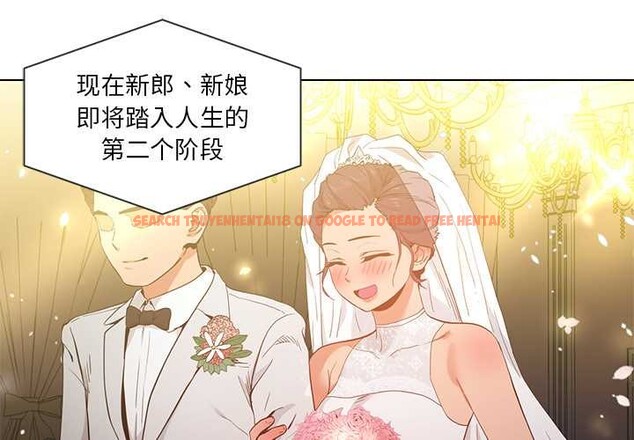 查看漫画她的直播間 - 第41話 - sayhentaiz.net中的4084211图片