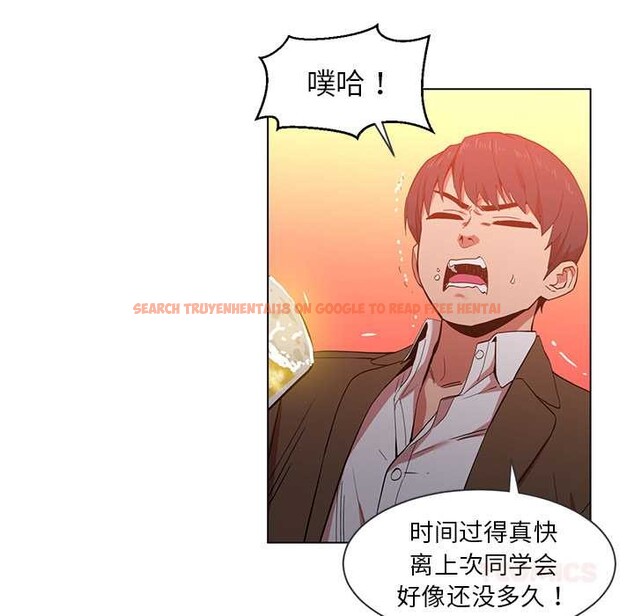 查看漫画她的直播間 - 第41話 - sayhentaiz.net中的4084226图片