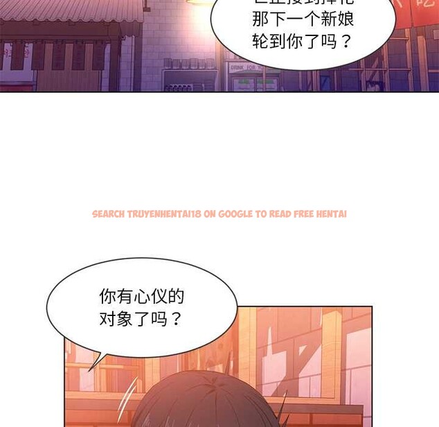 查看漫画她的直播間 - 第41話 - sayhentaiz.net中的4084228图片