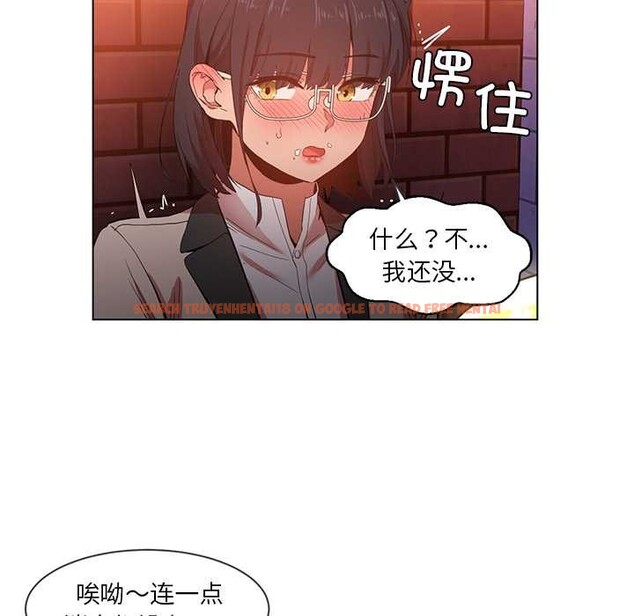 查看漫画她的直播間 - 第41話 - sayhentaiz.net中的4084229图片