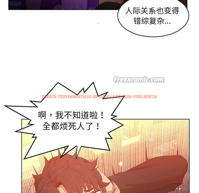 查看漫画她的直播間 - 第41話 - sayhentaiz.net中的4084238图片