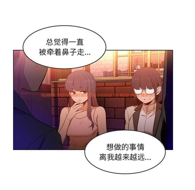 查看漫画她的直播間 - 第41話 - sayhentaiz.net中的4084240图片