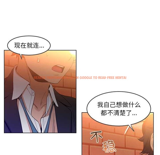 查看漫画她的直播間 - 第41話 - sayhentaiz.net中的4084241图片