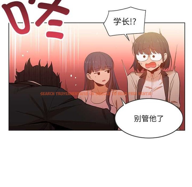 查看漫画她的直播間 - 第41話 - sayhentaiz.net中的4084243图片
