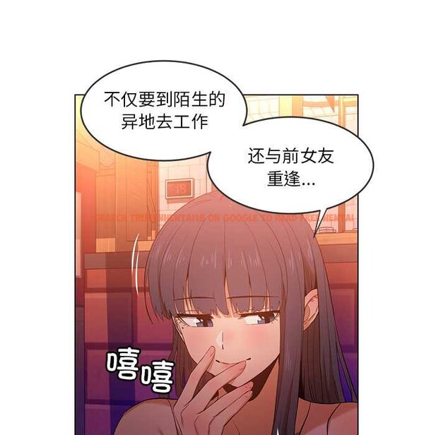 查看漫画她的直播間 - 第41話 - sayhentaiz.net中的4084244图片